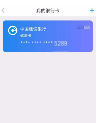 苏宁易购怎么解绑银行卡？