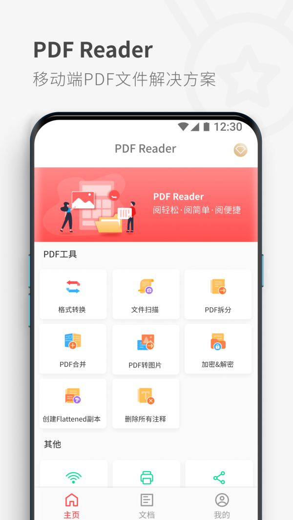 PDF Reader