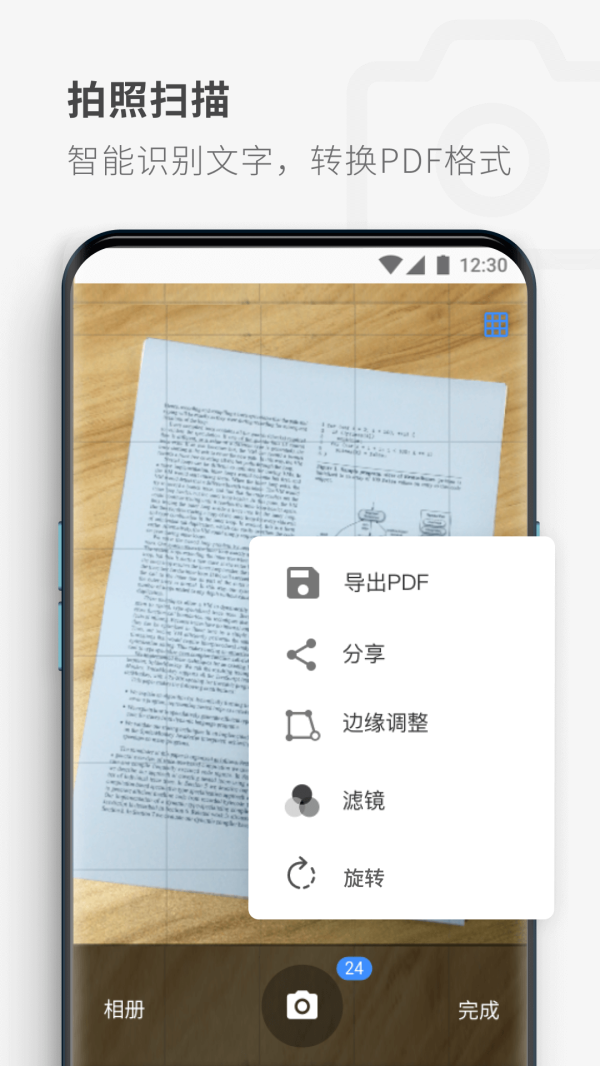 PDF Reader