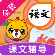 小学语文识字