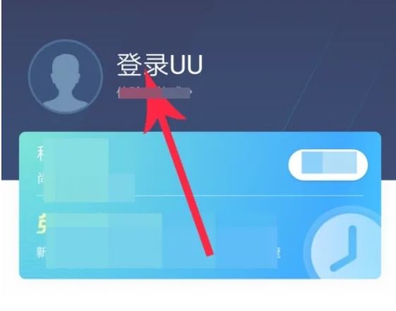 uu加速器,uu加速器最新下载