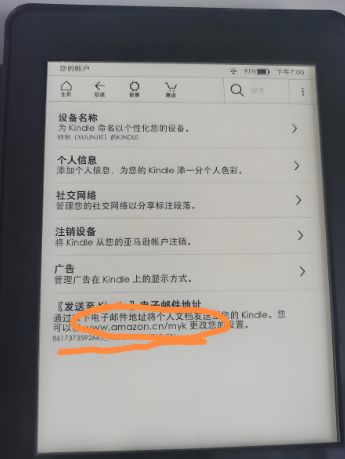 kindle阅读器怎么导入电子书，这些方法轻松帮你搞定！