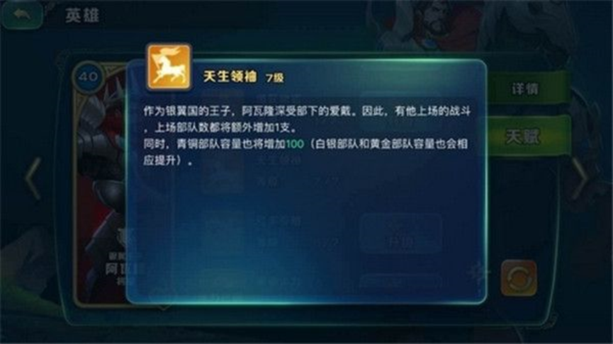 剑与家园新手怎么玩?