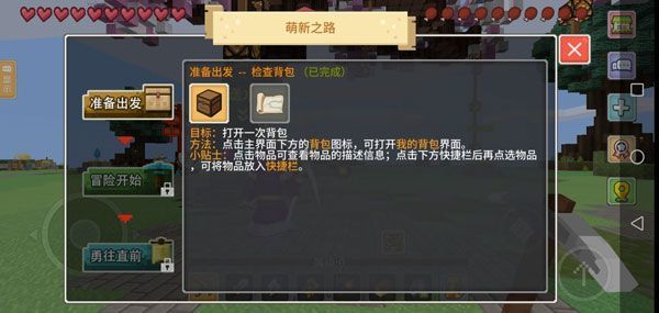 奶块新手怎么玩？奶块新手必看攻略