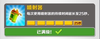 地铁跑酷游戏新手教程