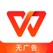 WPS Office安卓版