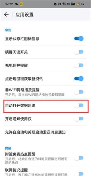 2024wifi万能钥匙