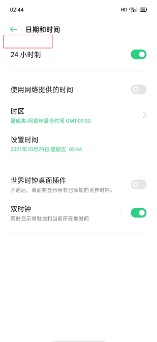 TikTok海外抖音怎么下载？