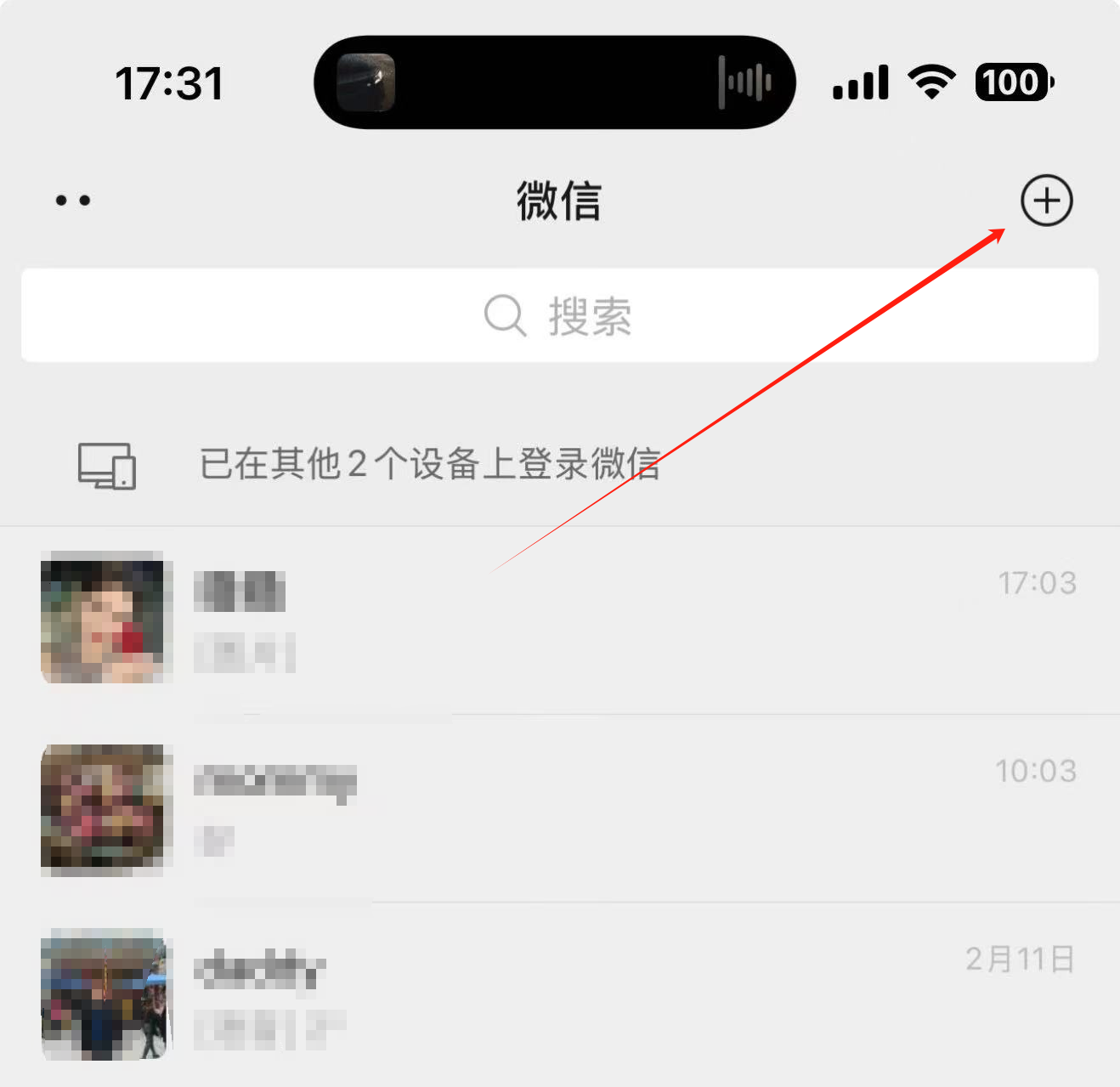 微信删除好友怎么恢复找回？