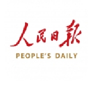 人民日报