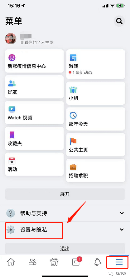 facebook免费下载安装