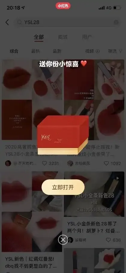 还在瞎摸索？小红书推广看这篇