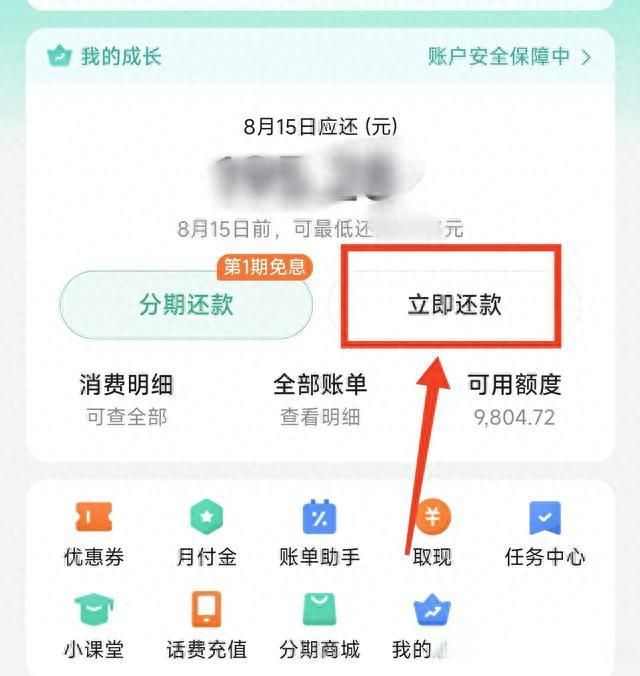 抖音新玩法！月付究竟是什么？一文看懂