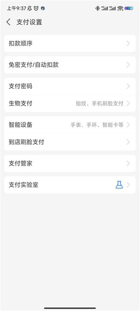 酷狗音乐自动续费怎么取消？