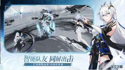 深空之眼