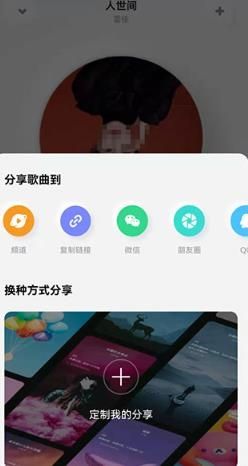 酷狗概念版app最新版