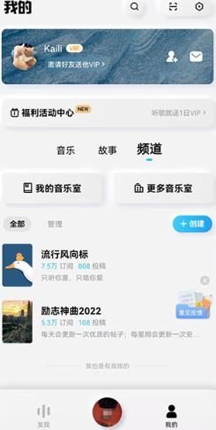 酷狗概念版app最新版