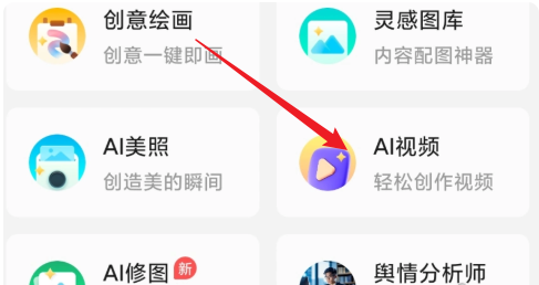 腾讯元宝是什么东西？怎么使用？