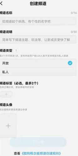 酷狗概念版app最新版