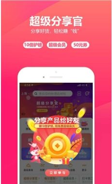 驴妈妈旅游官网app