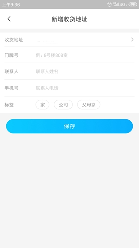 盒马鲜生app7