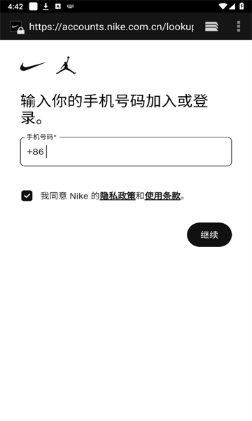 Nike耐克App中文版