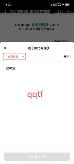 八戒影视app官方版