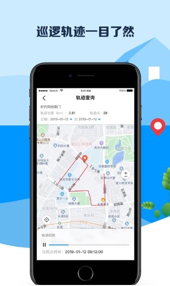 平安深圳