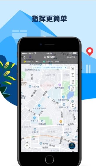 平安深圳