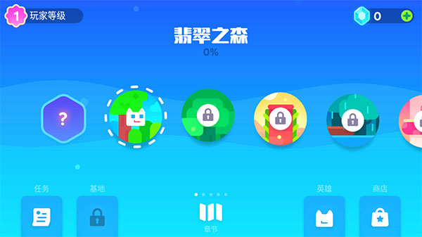 超级幻影猫2新手攻略图片5