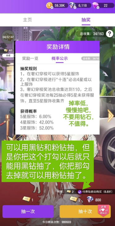 瞬搭国服官方正版下载