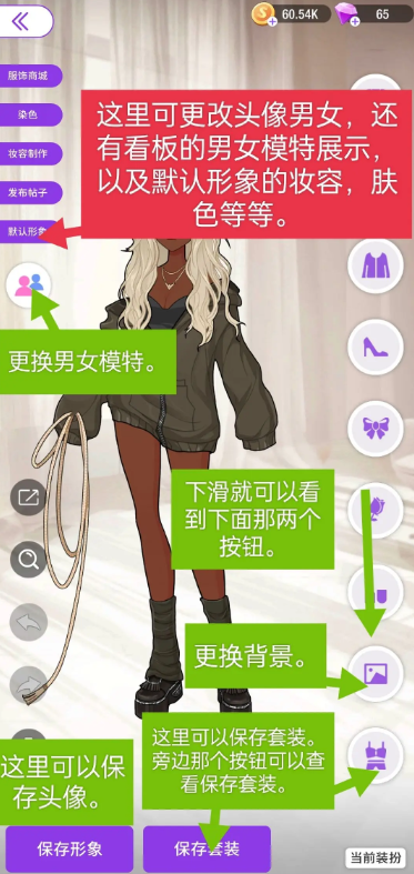 瞬搭国服官方正版下载