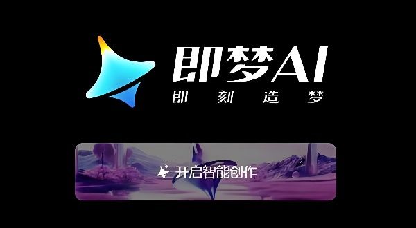 ai智能软件哪个好？