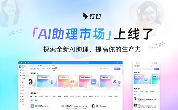 ai智能软件哪个好？