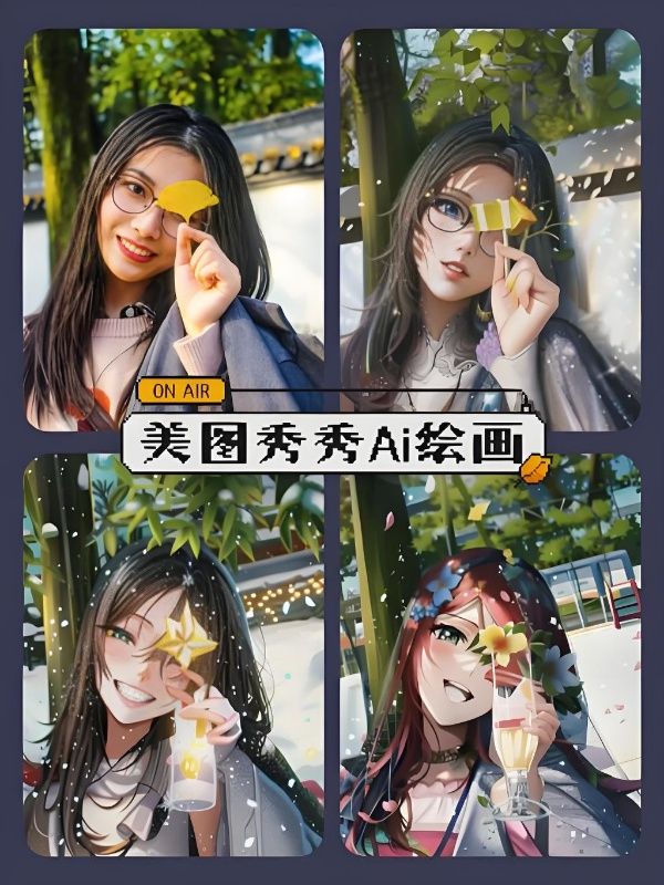 ai智能软件哪个好？