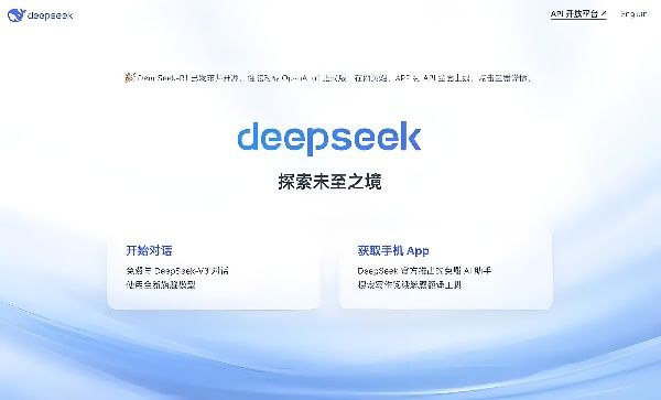 ai智能软件哪个好？