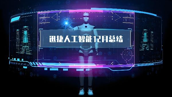 ai智能软件哪个好？
