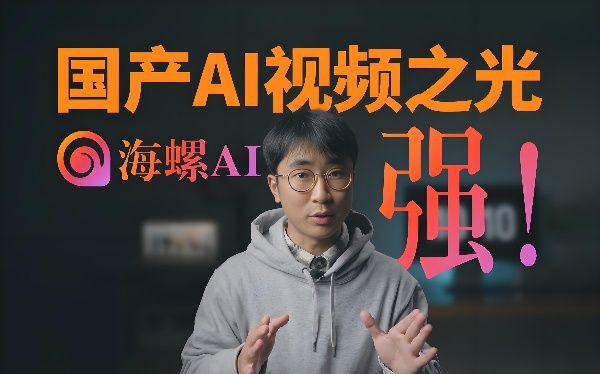 ai智能软件哪个好？