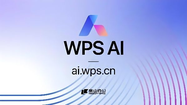 ai智能软件哪个好？