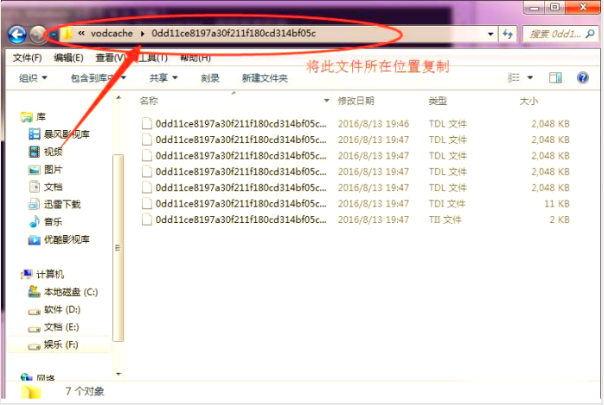 腾讯下载的视频怎么转换成mp4格式?