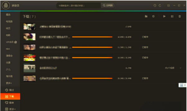 腾讯下载的视频怎么转换成mp4格式?