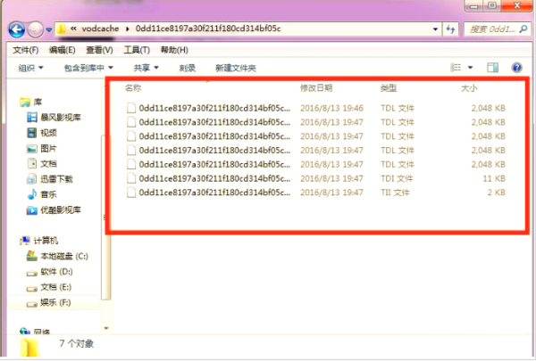 腾讯下载的视频怎么转换成mp4格式?