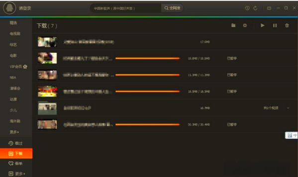 腾讯下载的视频怎么转换成mp4格式?