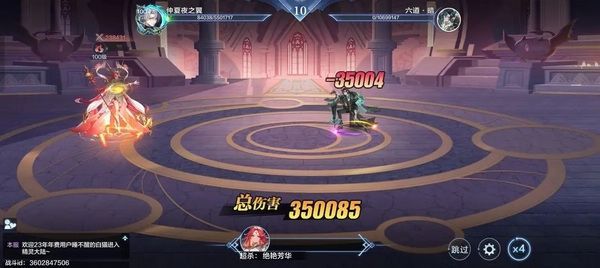 奥奇传说官方版伏妖挑战攻略图片8