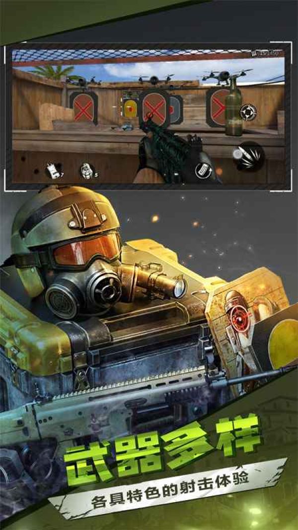 僵尸前线3d破解版