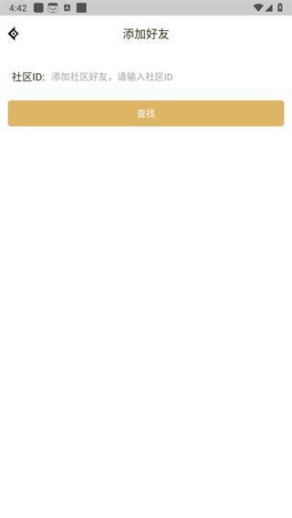 dnf助手app下载