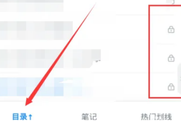 微信听书怎么免费听书？