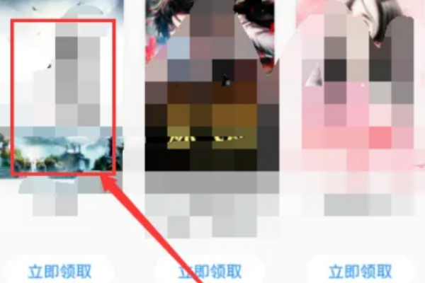 微信听书怎么免费听书？