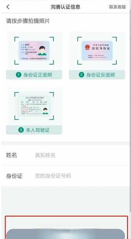 想注册省省回头车司机？这些要求必须知道