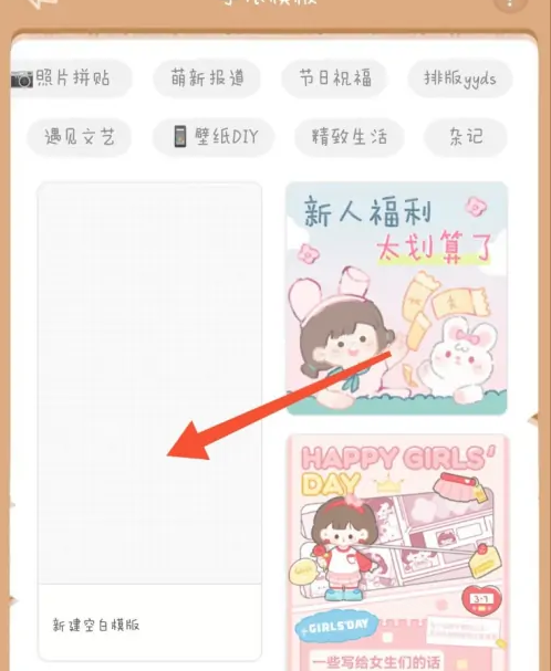 还在买贴纸？念念手帐自制小麻薯贴纸攻略在这里